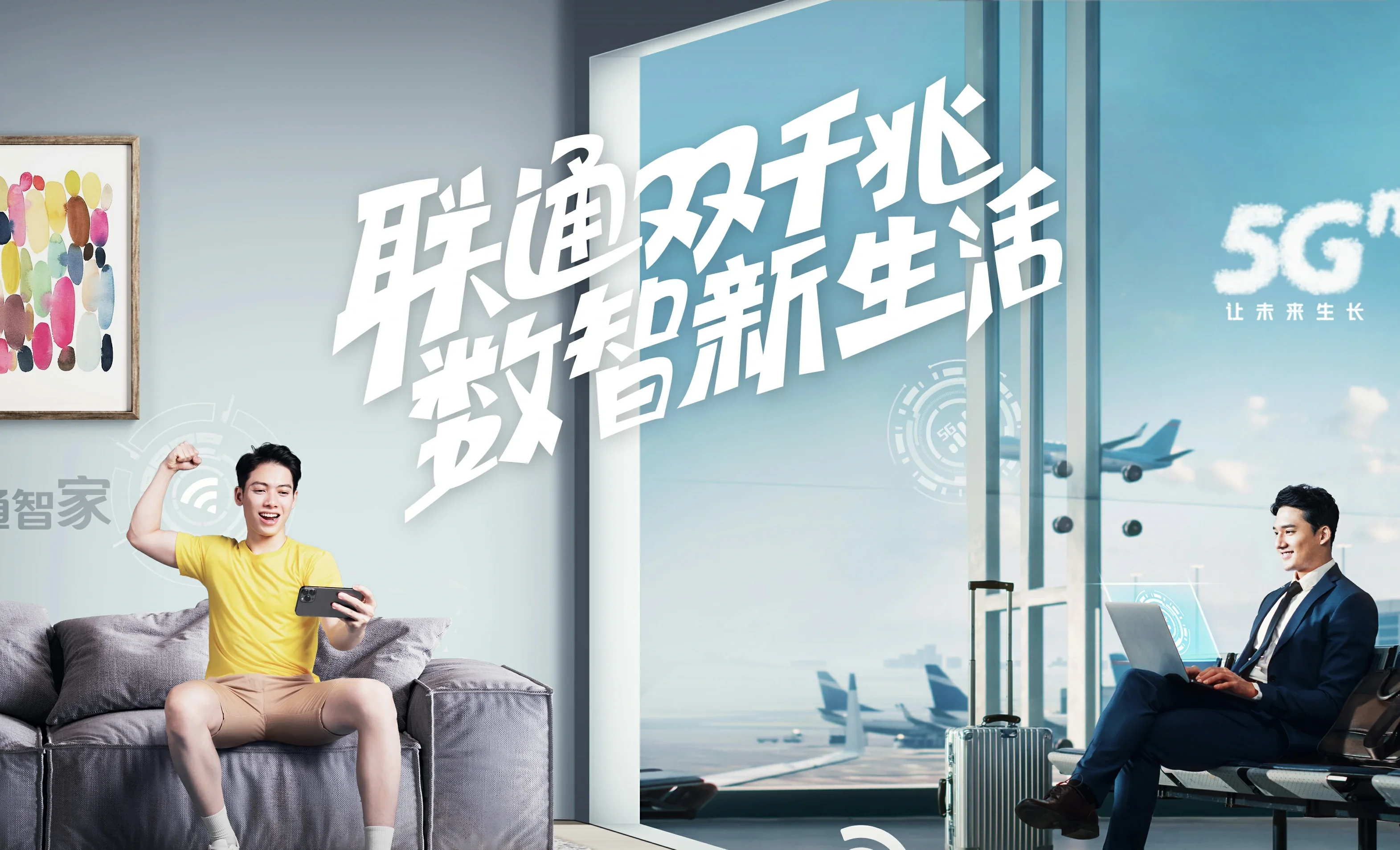 筠连县中国联通